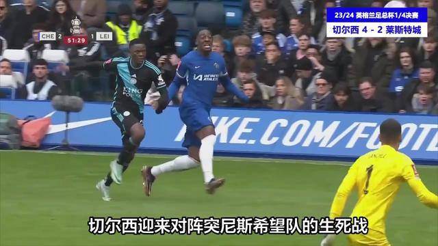 爱游戏体育-萨拉赫焦点对战，字母哥与30激战切尔西分钟，反败为胜胜负难料！-爱游戏体育