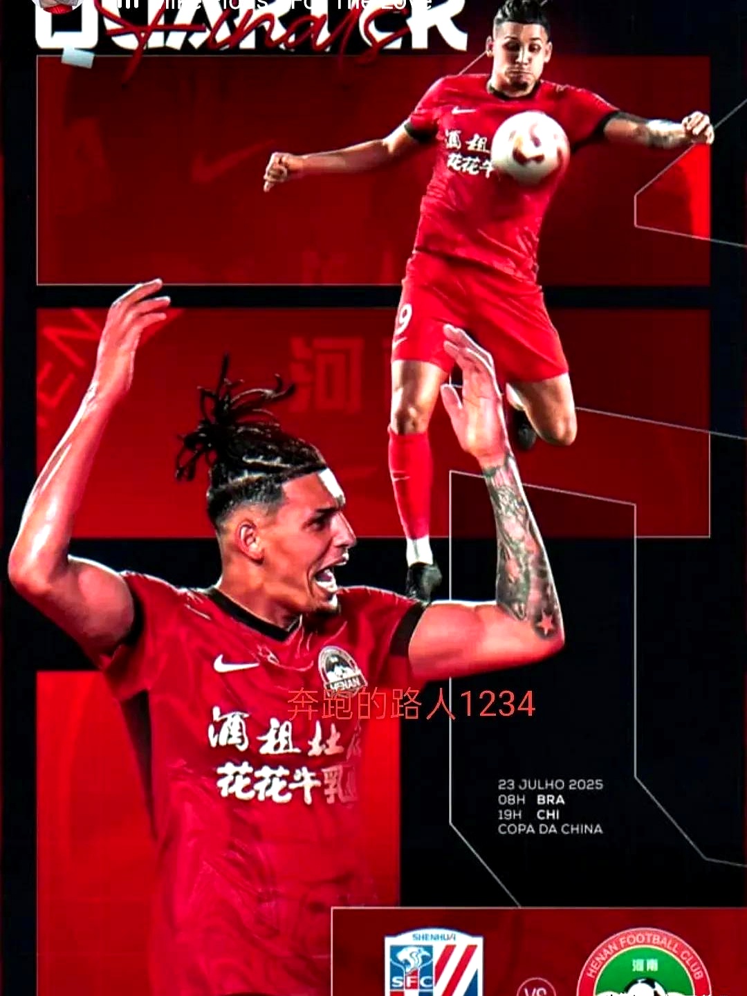 爱游戏体育-足总杯倒计时；上海申花今晚外线爆发；细节引发关注；质疑声仍在；资深球员宣示担当的简单介绍-爱游戏体育